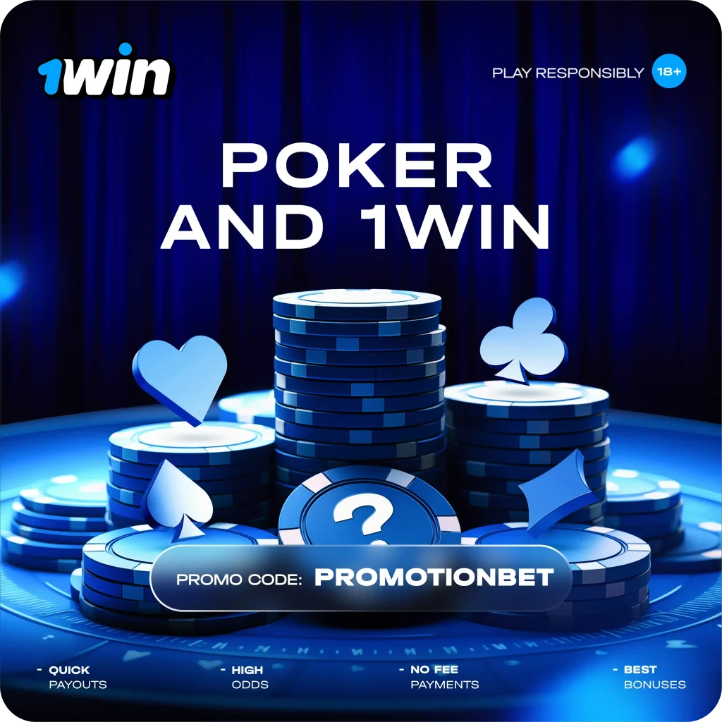 www.1win bet.com